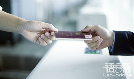 出國護照翻譯多少錢