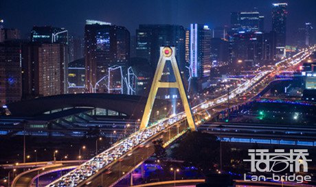 房地產宣傳手冊翻譯