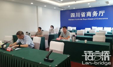 語言橋參加特色服務(wù)出口基地(語言服務(wù))建設(shè)工作推進(jìn)會(huì)